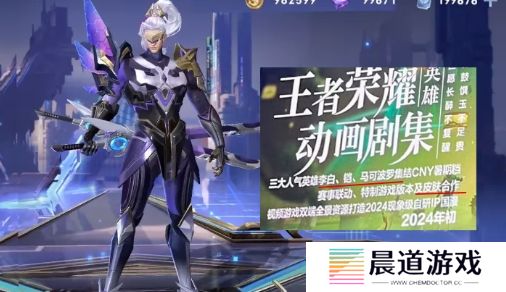 《王者荣耀》S39赛季提前开启，段位继承突变，花木兰和猴子喜获重做