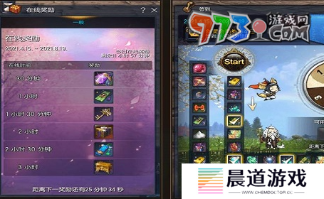 《剑灵》奇缘虹光沙尘宝物箱获取方法