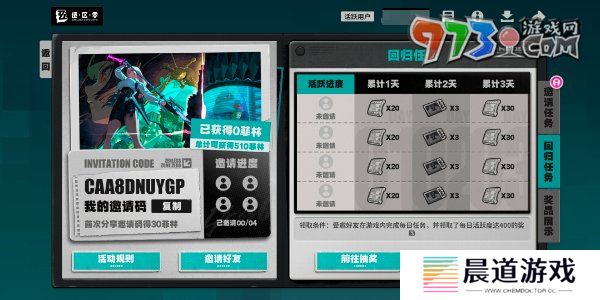 《绝区零》1.3集结委托回归丽都邀请回归绳匠条件