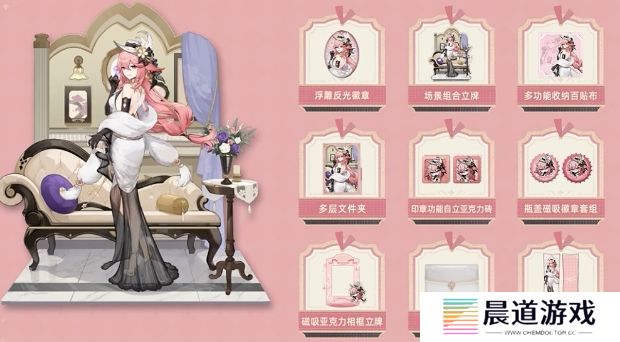 《原神》5.4下半卡池复刻，全新系列周边上线，还有人气角色等身抱枕