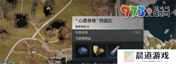 《七日世界》蜜蛋弹弹乐食谱获取方法