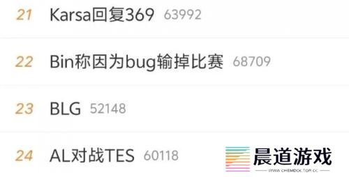 LPL赛事再出新节奏，Bin遭最严厉清算，有内幕称官方高层已经气炸