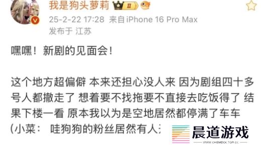 狗头萝莉短剧即将上映，预计充值已过亿，网友：快举办粉丝见面会