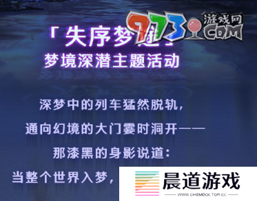 《鸣潮手游》1.4版本更新内容
