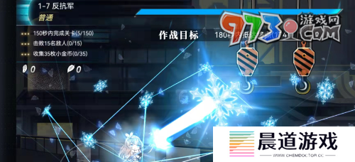 《神行少女》攻击方法介绍