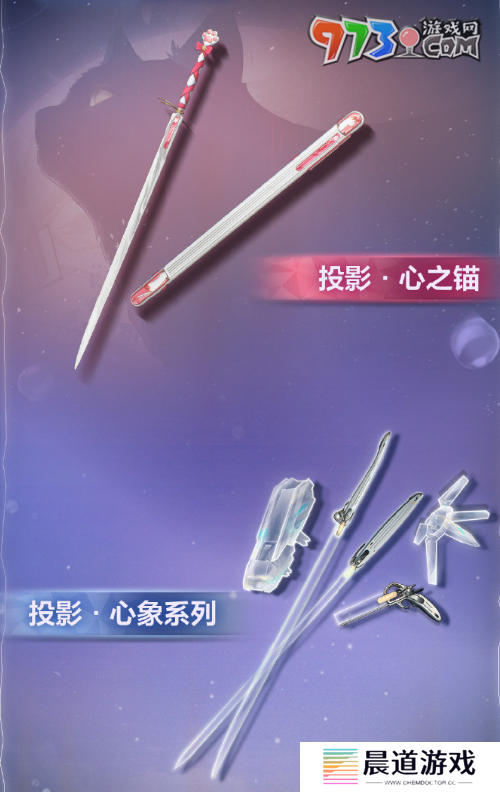 《鸣潮手游》1.4版本更新内容