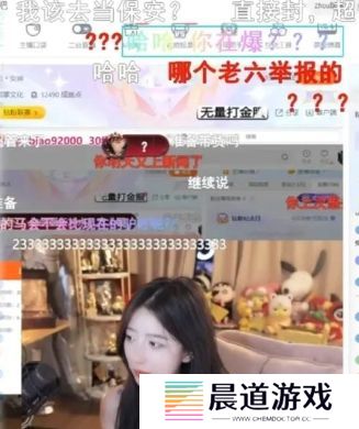 呆妹儿直播称要去其他平台，被超管查房并扣分，立马改口自己爱某鱼