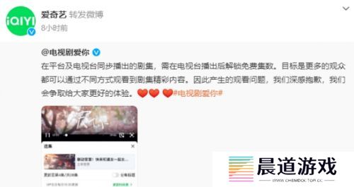新剧上线首集就要vip，爱奇艺被指吃相难看，平台方紧急回应