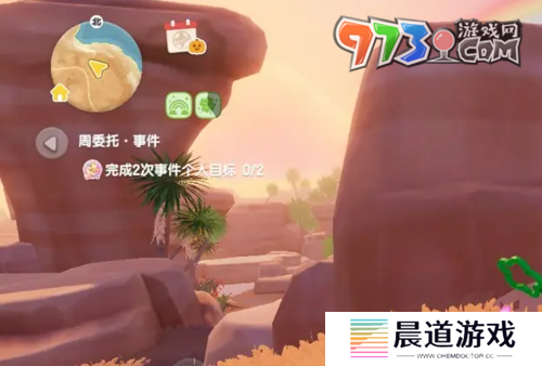《心动小镇》银光宝石丽金龟获取方法