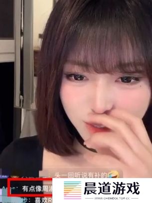 高仿版周淑怡试图摆脱标签，重练小号也无用，网友：蹭完热度就想跑