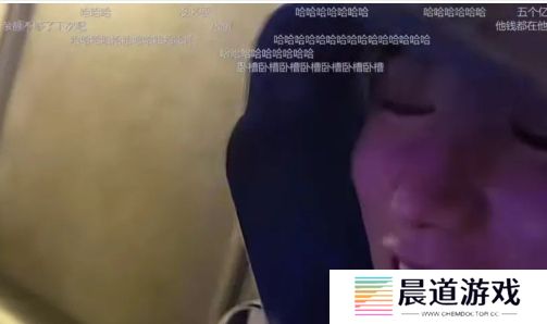 童锦程和朋友深夜去唱歌，买单时意外泄露余额，金额太大引网友热议