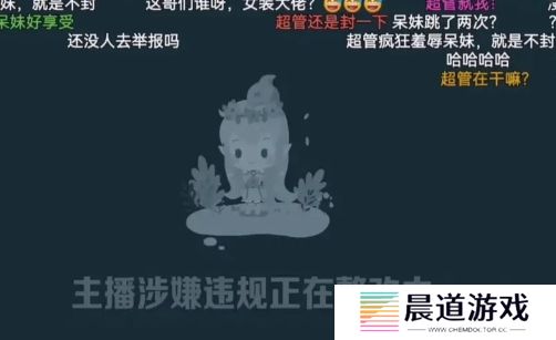 呆妹儿称自己拜米娜为师，学了招牌动作要表演，不料被超管当场拿下