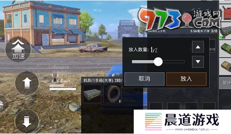 《和平精英》修理箱获取方法
