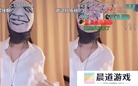 呆妹儿称自己拜米娜为师，学了招牌动作要表演，不料被超管当场拿下
