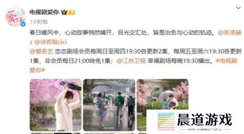 新剧上线首集就要vip，爱奇艺被指吃相难看，平台方紧急回应
