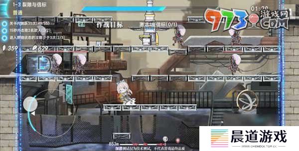 《神行少女》信标作用介绍