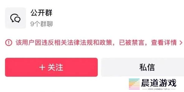 千万网红“顾茜茜”账号清空，全网作品被下架，曾宣称一天赚30万