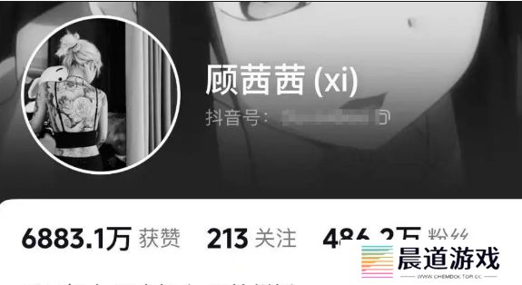 千万网红“顾茜茜”账号清空，全网作品被下架，曾宣称一天赚30万