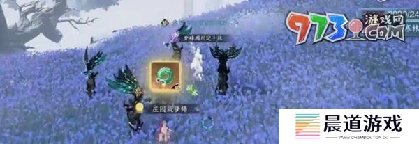 《逆水寒手游》神器节点飞光赤曜获取方法