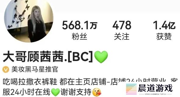 网红“顾茜茜”摊上事了，账号视频被全清，多平台被封，太解气了