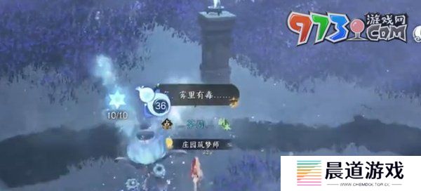 《逆水寒手游》神器节点飞光赤曜获取方法