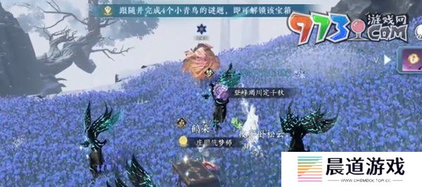 《逆水寒手游》神器节点飞光赤曜获取方法