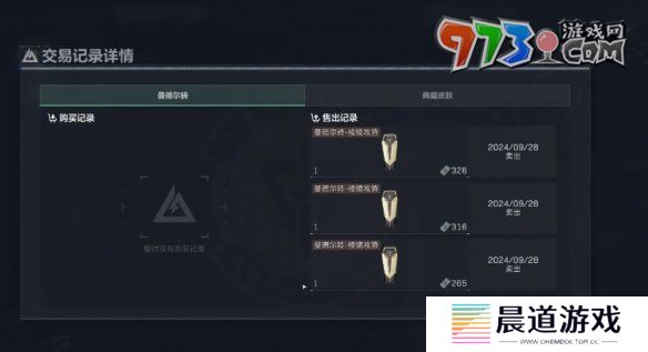 《三角洲行动》曼德尔砖作用介绍