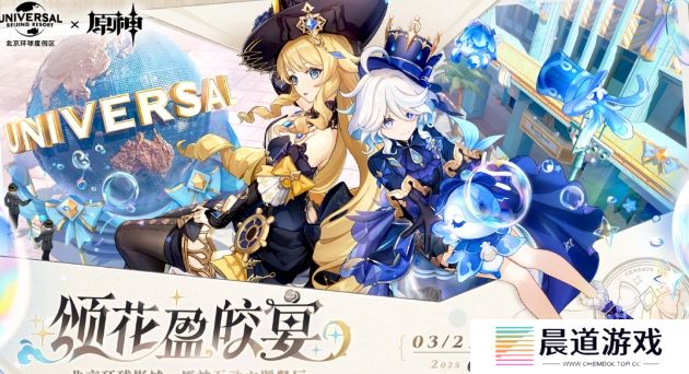 《原神》官方紧急修改，第三期混池名单公布，还有420原石别忘领