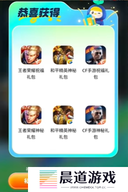 《王者荣耀》新版成年礼包领取方法