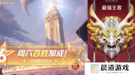 《王者荣耀》S39赛季更新时间确定，联动皮肤曝光，婉儿新典藏超美