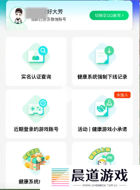 《王者荣耀》新版成年礼包领取方法