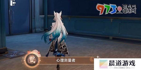 《崩坏星穹铁道》2.6心理测量者成就攻略