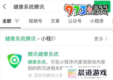 《王者荣耀》新版成年礼包领取方法