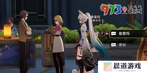 《崩坏星穹铁道》2.6善恶终有报成就攻略