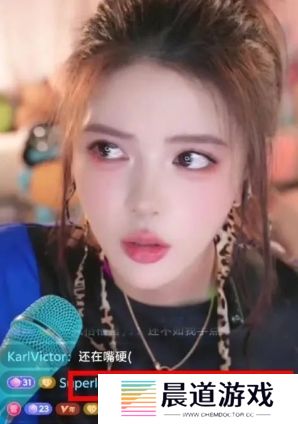 游戏女主播欲转去舞蹈区，称要和游戏切割，直言不赚钱也不打游戏了