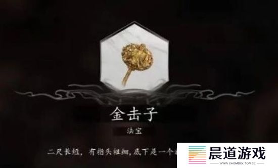 《黑神话悟空》粉丝自制五庄观DLC，水平不输官方，获大量玩家好评