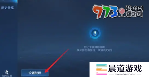 《王者荣耀》2024新皮肤上线时间汇总大全