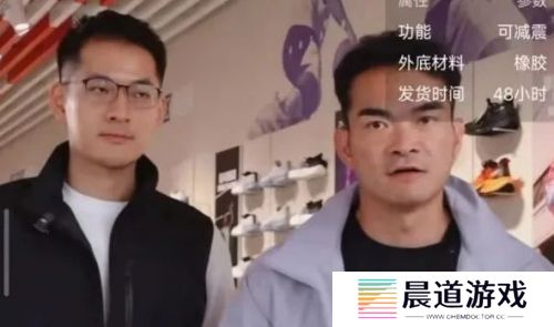 千万网红李维刚再度归来，带货安踏首日流水惊人，直接拿下榜单第一