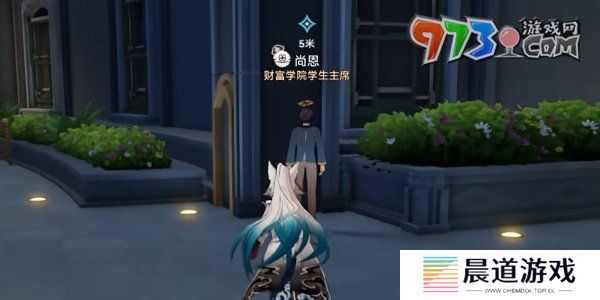 《崩坏星穹铁道》2.6心理测量者成就攻略