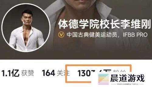 千万网红李维刚再度归来，带货安踏首日流水惊人，直接拿下榜单第一