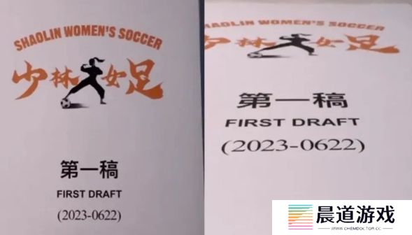 周星驰新片《女足》开机，张小斐和张艺兴有望出演，海选被嘲审美降级