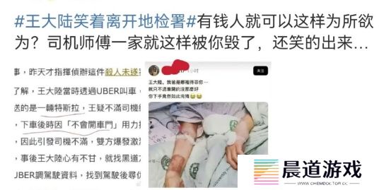 王大陆交500万保释金，面带微笑拒绝采访，受害者伤情曝光太可怜