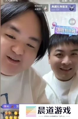 旭旭宝宝深夜连麦多名大主播，再次回应近期节奏，称会在线下约见
