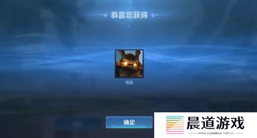 《王者荣耀》所有赛季皮肤都可以补发，只要满足这几个条件即可