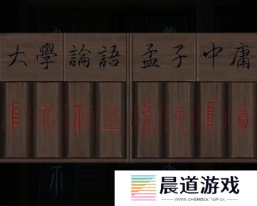《引魂铃》第五章通关攻略