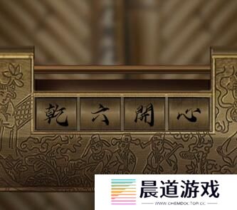 《引魂铃》第五章通关攻略