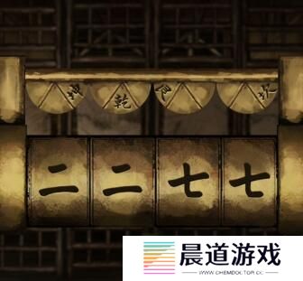 《引魂铃》第五章通关攻略
