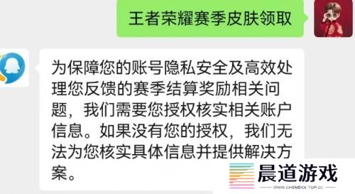 《王者荣耀》所有赛季皮肤都可以补发，只要满足这几个条件即可
