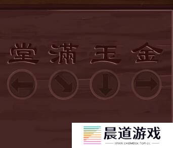 《引魂铃》第四章通关攻略