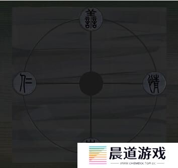 《引魂铃》第四章通关攻略
